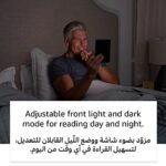 All-new Kindle (2022 release) – The lightest and most compact Kindle, now with a 6”, 300 ppi high-resolution display, and 2x the storage | Black_63aad11cedaa7.jpeg