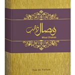 Ajmal Perfumes Wisal Dhabab By Ajmal Perfumes For Unisex – Eau De Parfum, 50Ml_63e2779ecbb1a.jpeg
