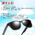Polarized Sunglasses for men and women, Color Mirror Lens Sunglasses_63e0c88105fdd.jpeg