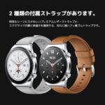 Xiaomi Watch S1_63e0ce3be22b2.jpeg